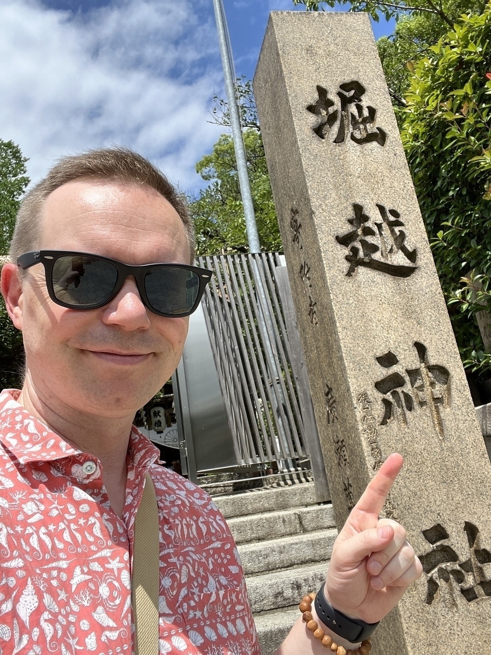 Chad selfie with the Horikoshi shrine sign
