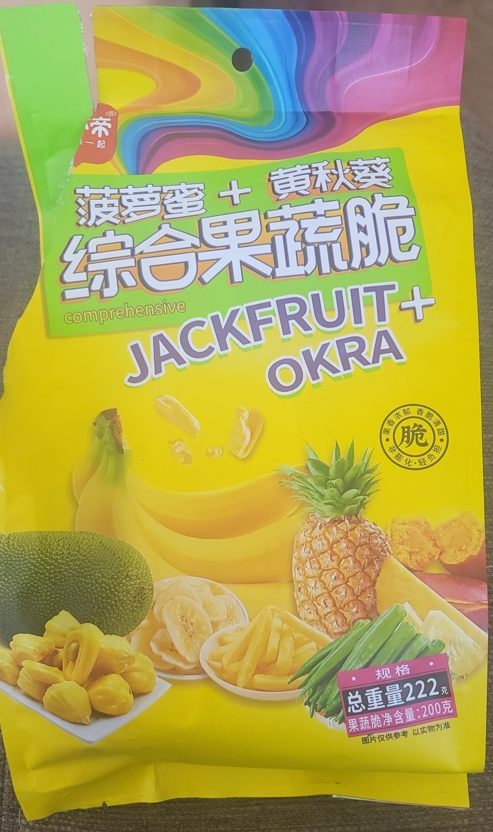 yellow bag of fruit/veggie chips showing pictures of fruit and advertising 'jackfruit + okra