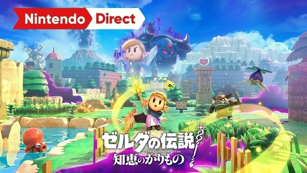 Promotional graphic for a Nintendo Direct presentation featuring characters from The Legend of Zelda in chibi style. Zelda herself is front and center in this one, holding a mysterious staff.