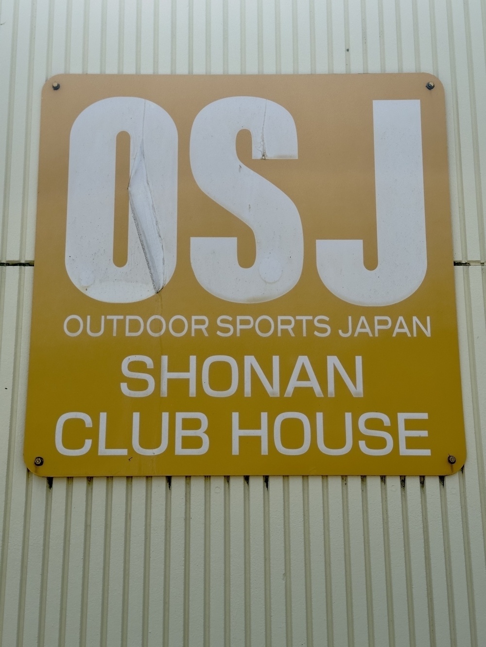 Kamakura OSJ Sports clubhouse sign, white letters on orange background