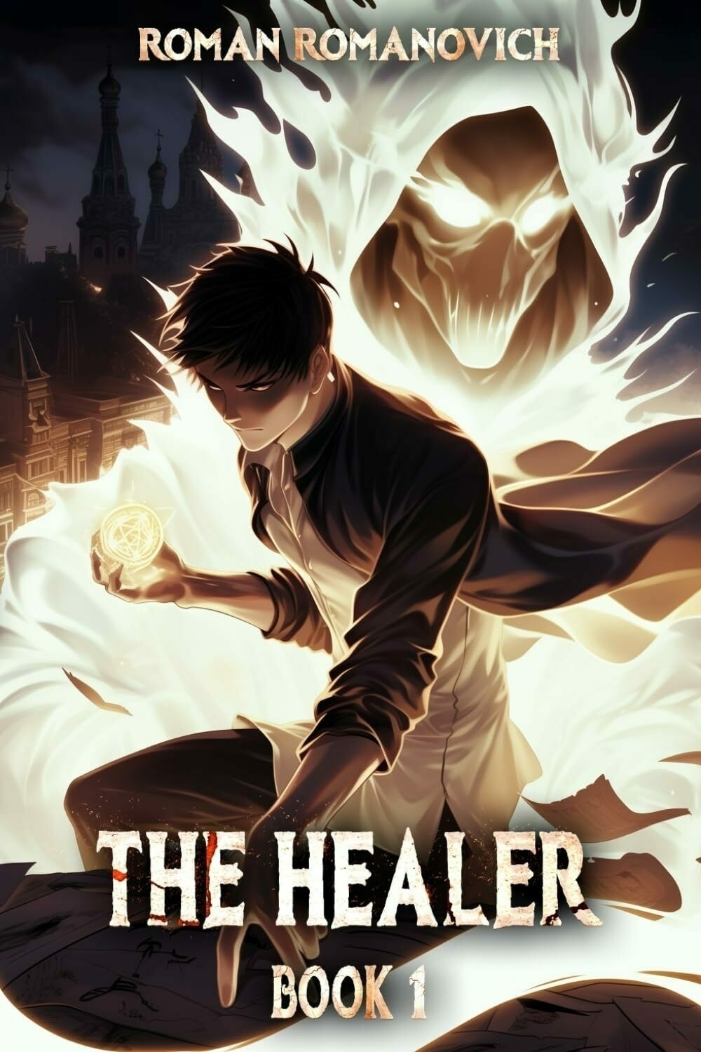 A young man kneels while holding a glowing orb, with a large ghostly figure looming behind, set against a dark cityscape. Text: 'The Healer Book 1' by Roman Romanovich.