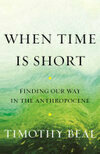 Cover for When Time Is Short