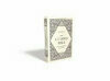 Cover for NRSV, the C. S. Lewis Bible, Hardcover, Comfort Print