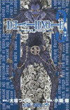 Cover for DEATH NOTE 3: 激走