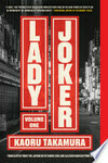 Cover for Lady Joker, Volume 1