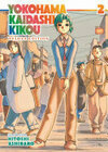 Cover for Yokohama Kaidashi Kikou: Deluxe Edition 2
