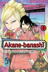 Cover for Akane-banashi, Vol. 5