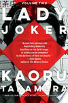 Cover for Lady Joker, Volume 2