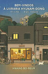 Cover for Bem-vindos à livraria Hyunam-dong