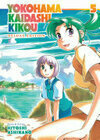 Cover for Yokohama Kaidashi Kikou: Deluxe Edition 5