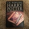 Cover for Harry Potter and the Half-Blood Prince (Harry Potter, #6)