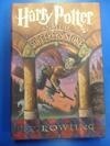 Cover for Harry Potter and the Sorcerer's Stone (Harry Potter, #1)