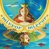 Cover for Mirror Mirror: A Book of Reverso Poems