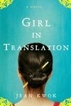 Cover for Girl in Translation