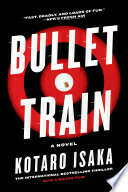 Bullet Train