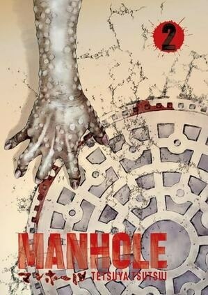 Cover of Manhole Volume 2