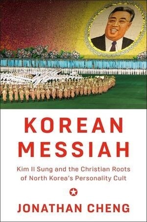 Cover of Korean Messiah