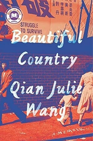 Beautiful Country: A Memoir by Qian Julie Wang